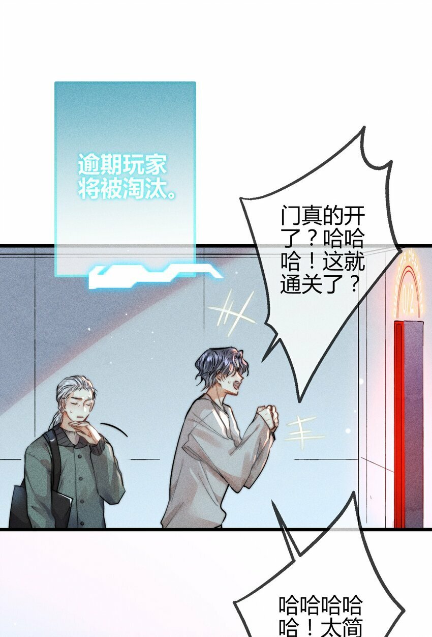 07 1F：“恋人”21