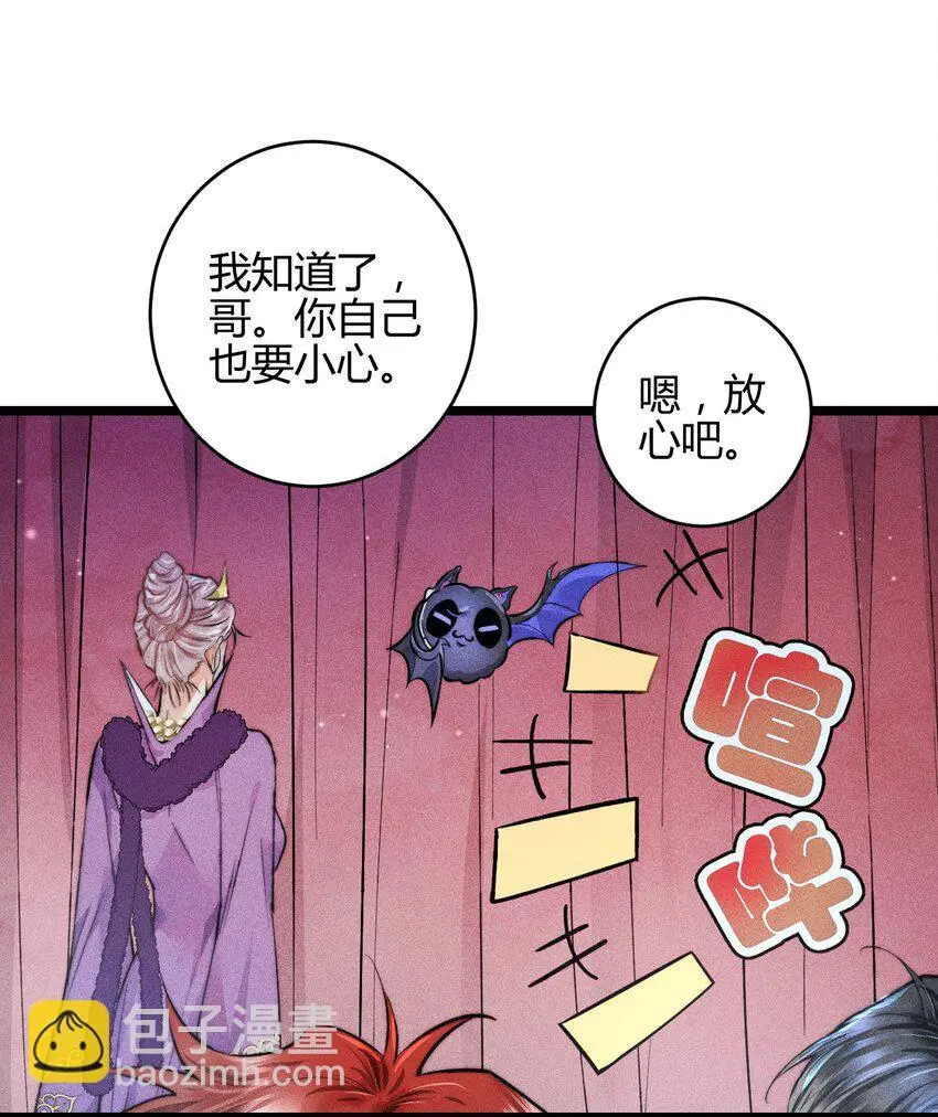 23 3F：国王与王后18