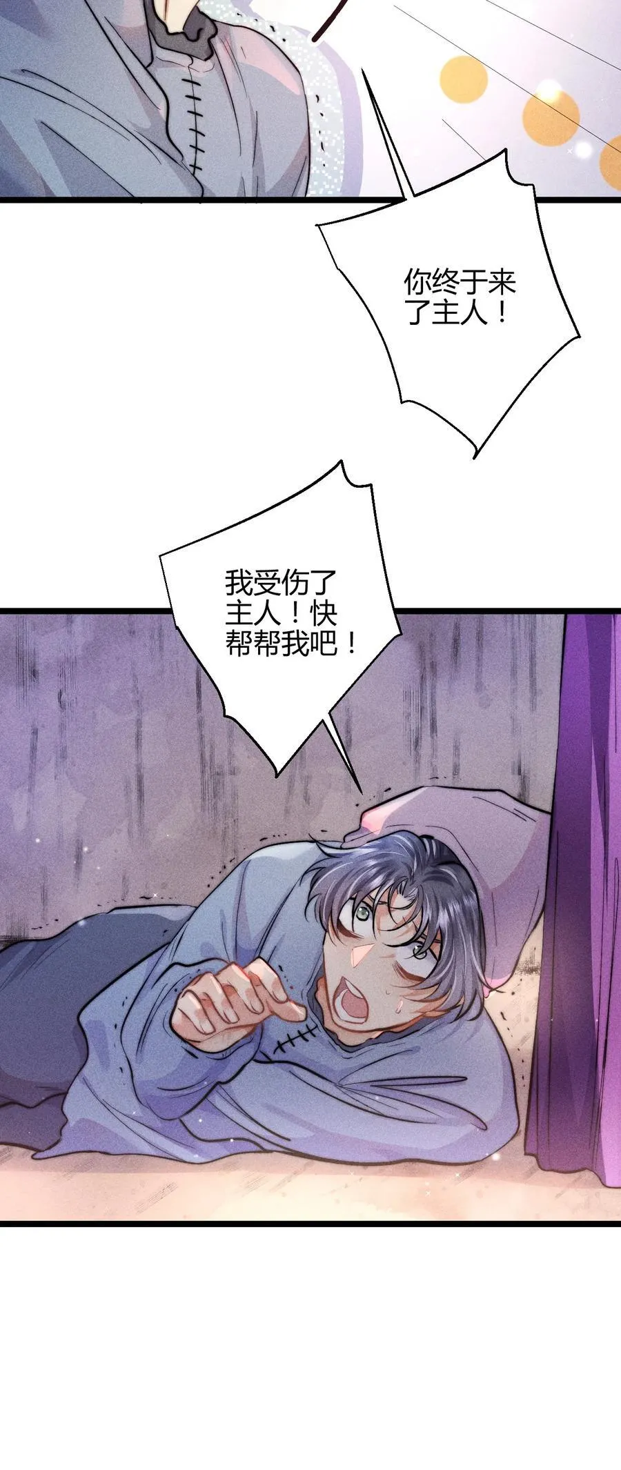 37 3F：毒苹果11