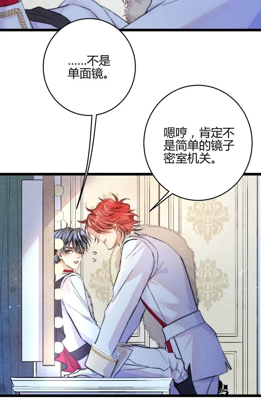 31 3F：镜中的你10