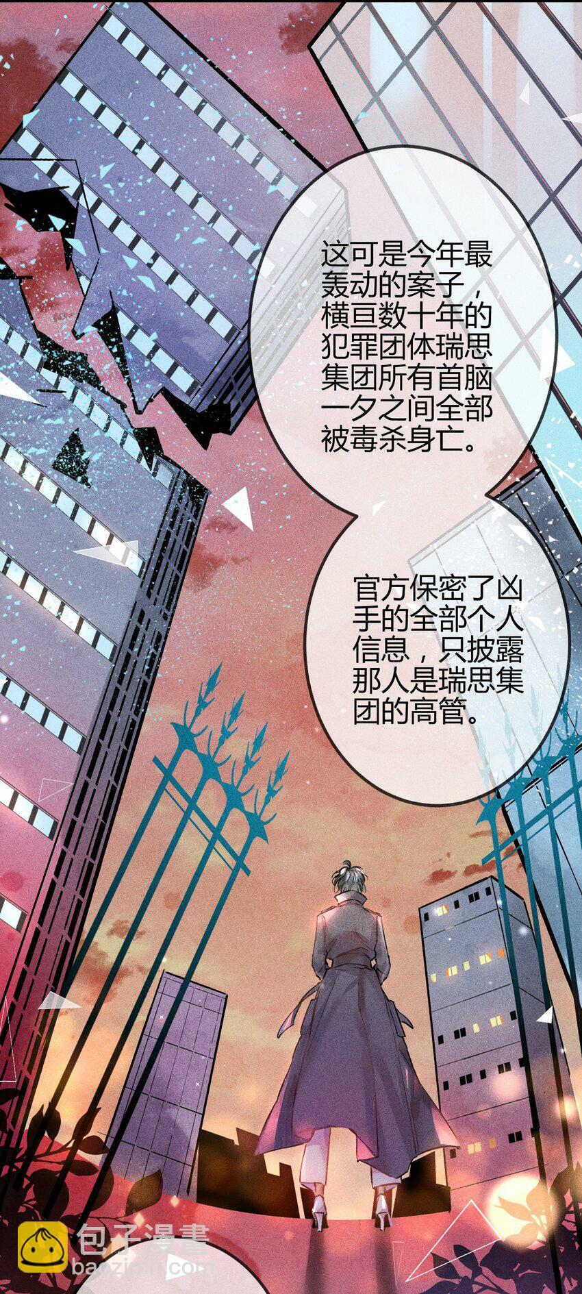 06 1F：女皇初现26
