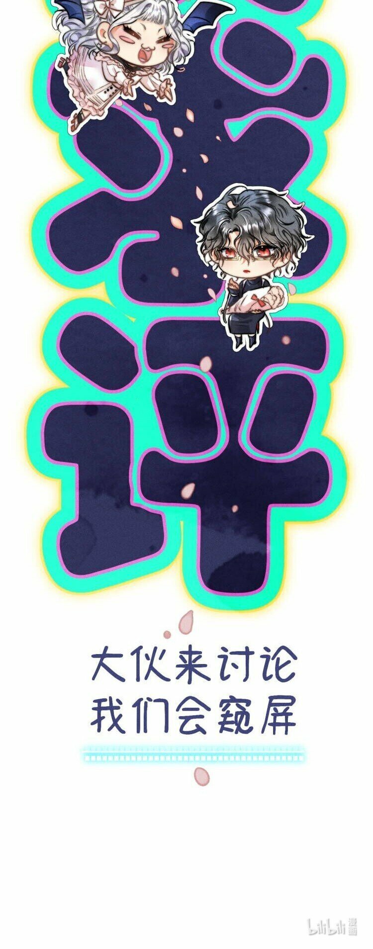 01 1F：“死刑犯”与“人质”60