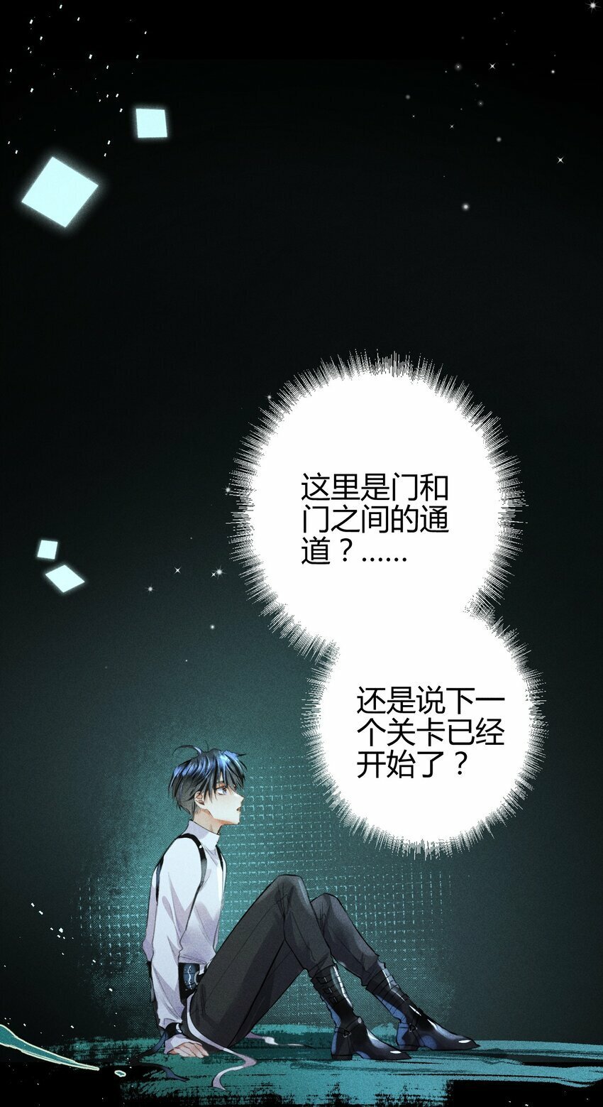09 1.5F：我不属于任何人7