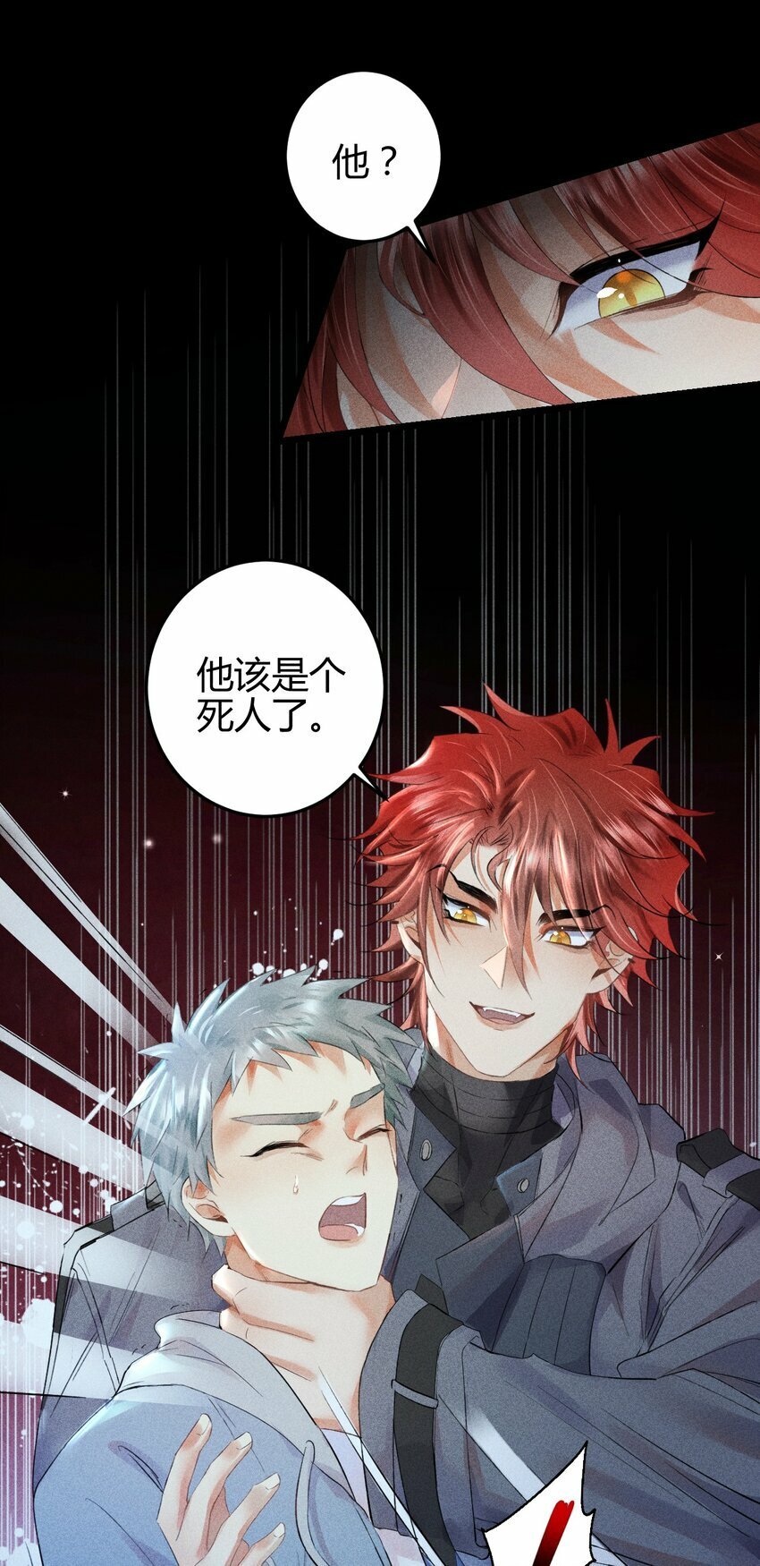 13 2F：来自过去的信号4