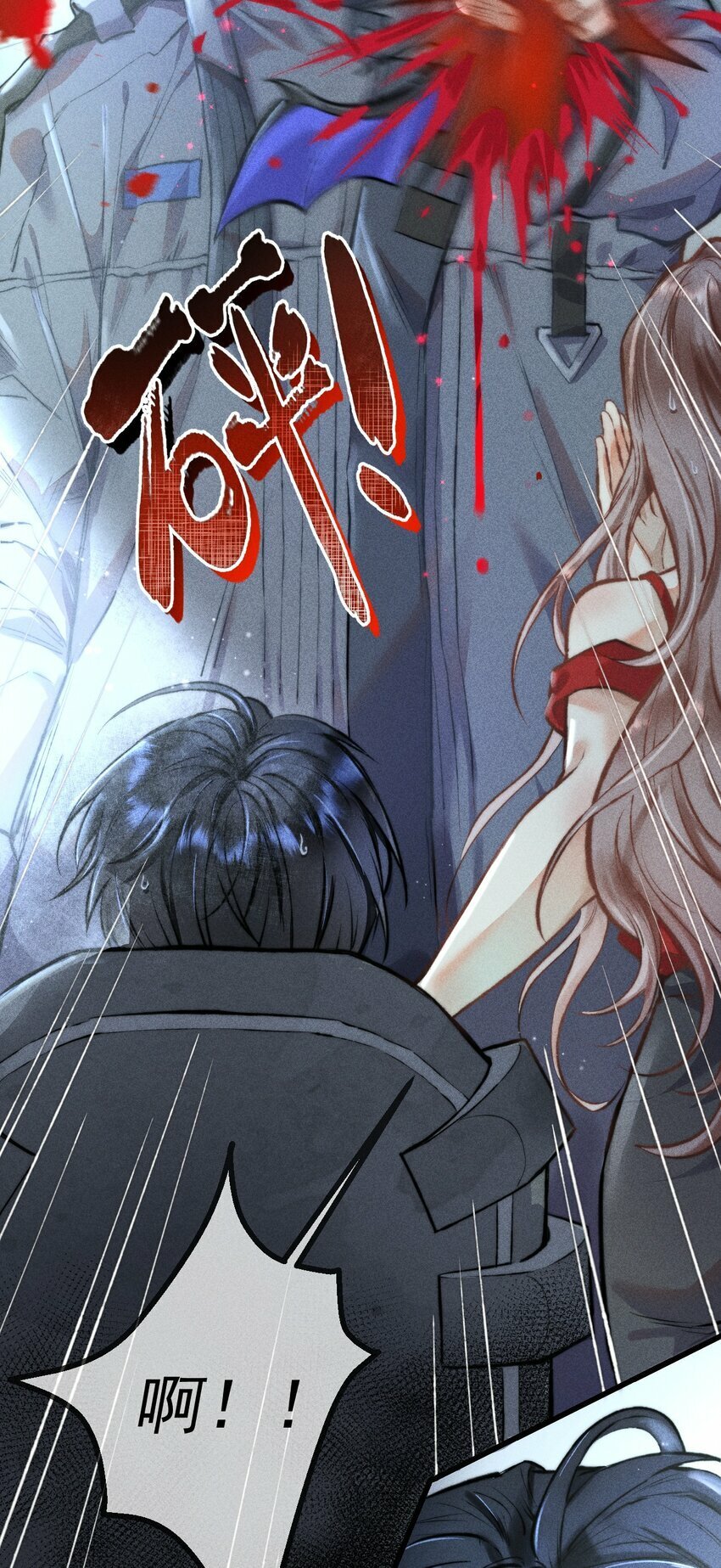 01 1F：“死刑犯”与“人质”52