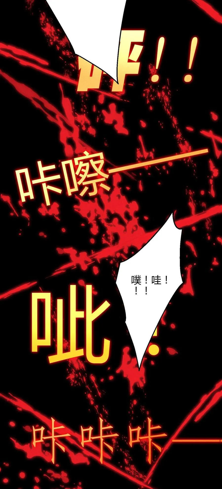 41 3F：最后的人质27