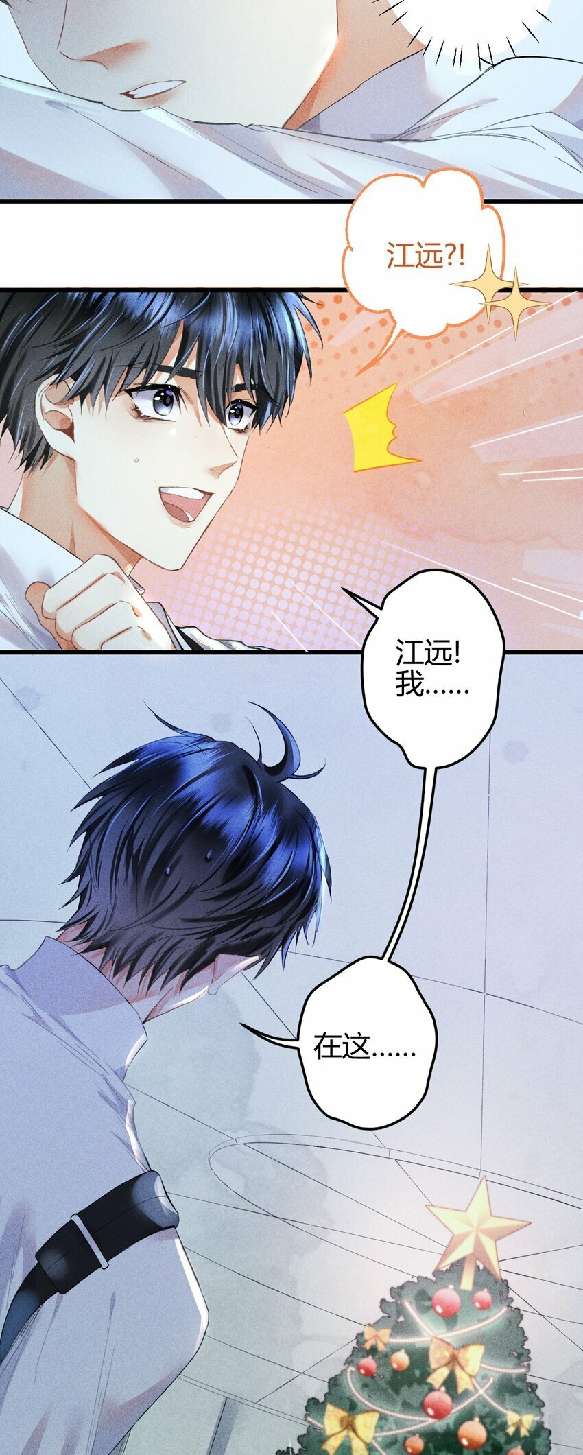 09 1.5F：我不属于任何人32