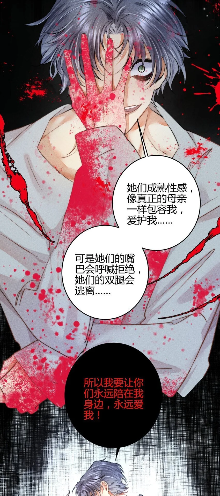 30 3F：“月亮”6
