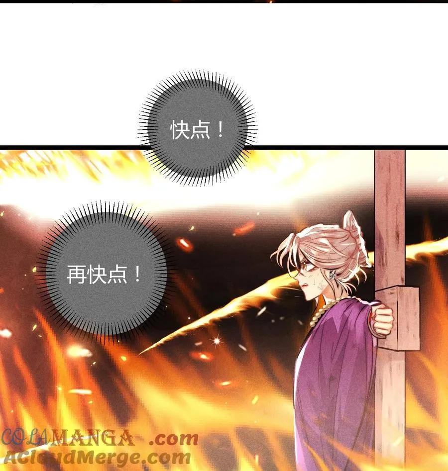 40 3F：火刑16