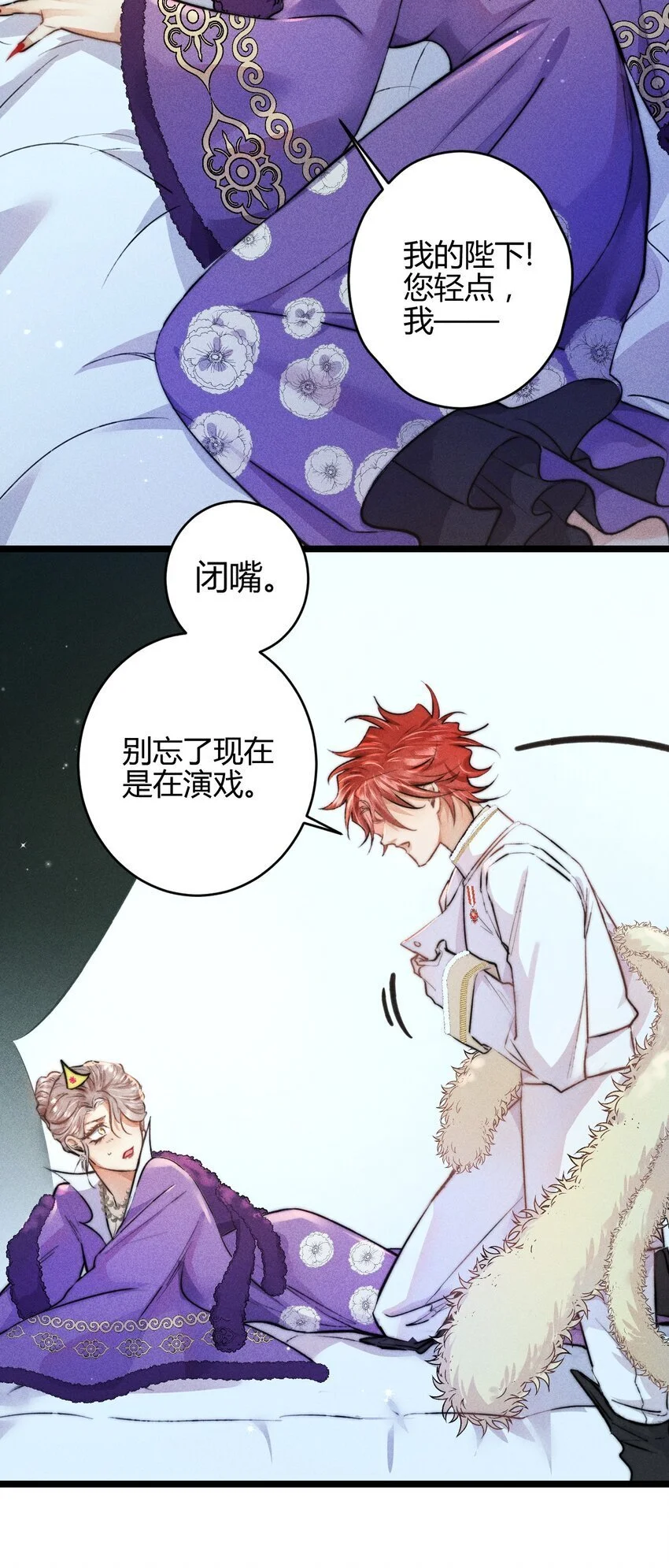 23 3F：国王与王后39