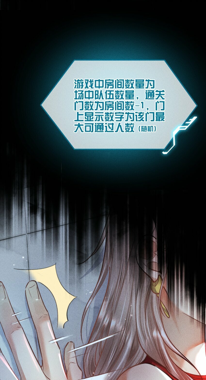 03 1F：叫我名字12