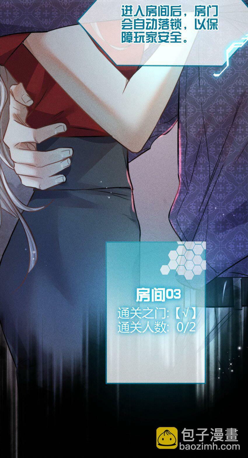 03 1F：叫我名字14