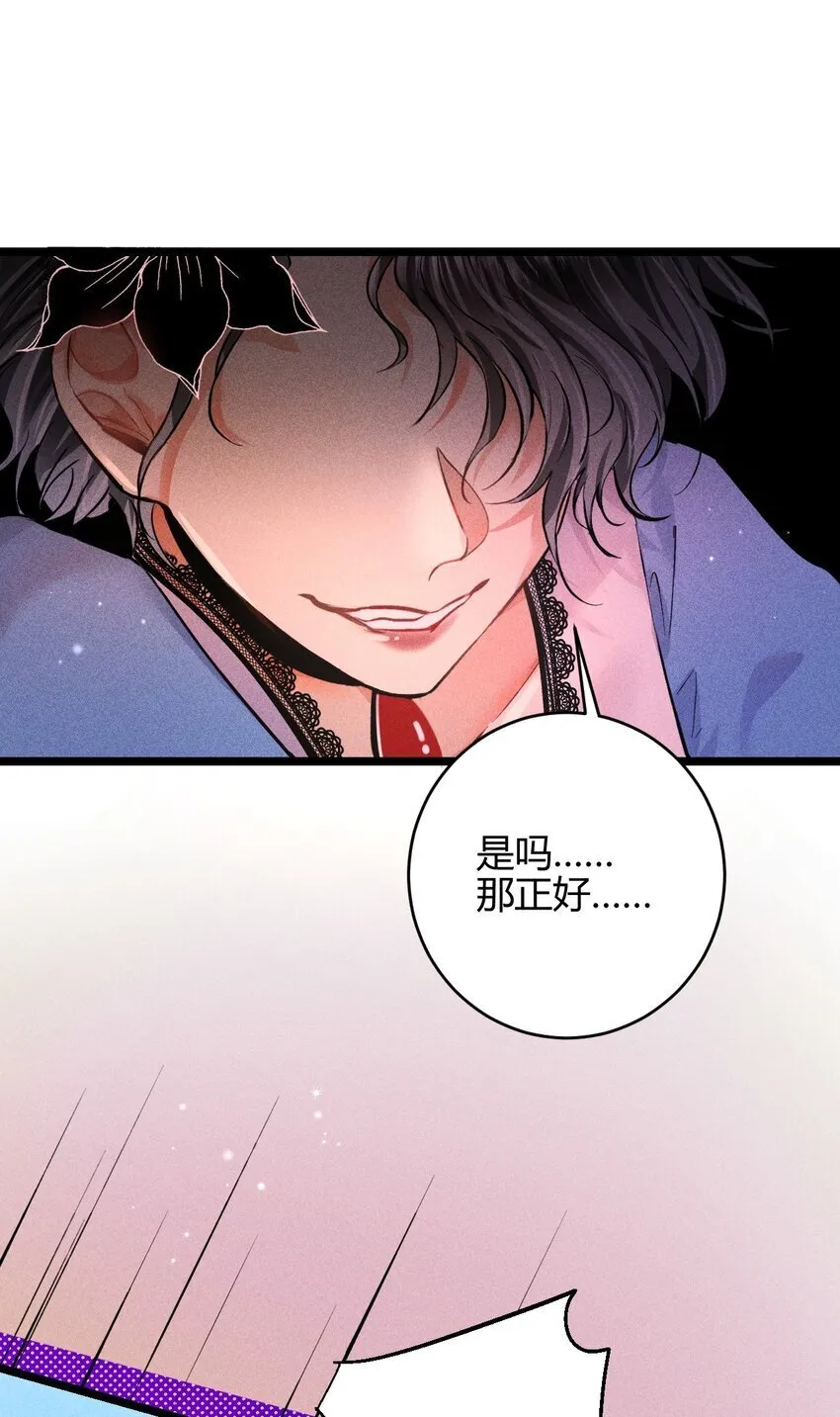 35 3F：戏中戏，话外话24
