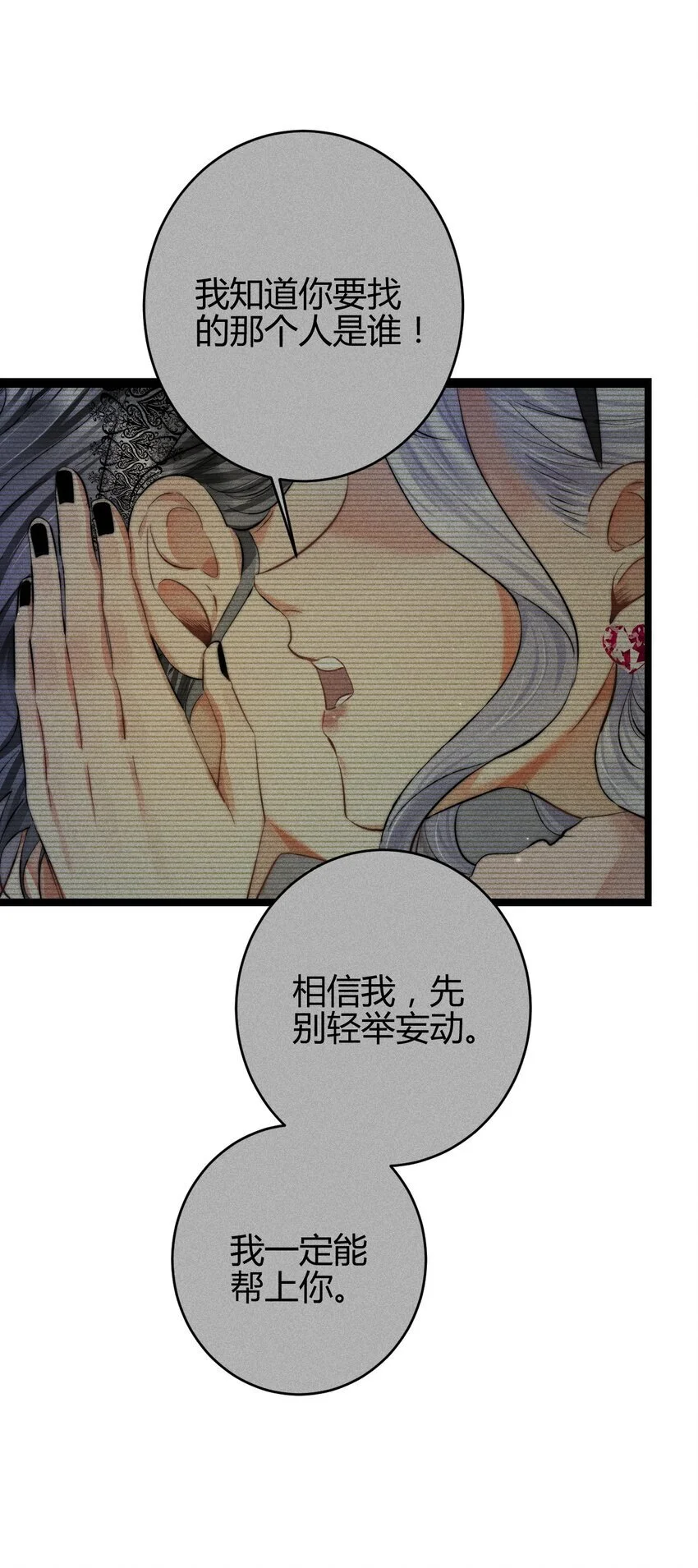 29 3F：更衣室里的玩家12