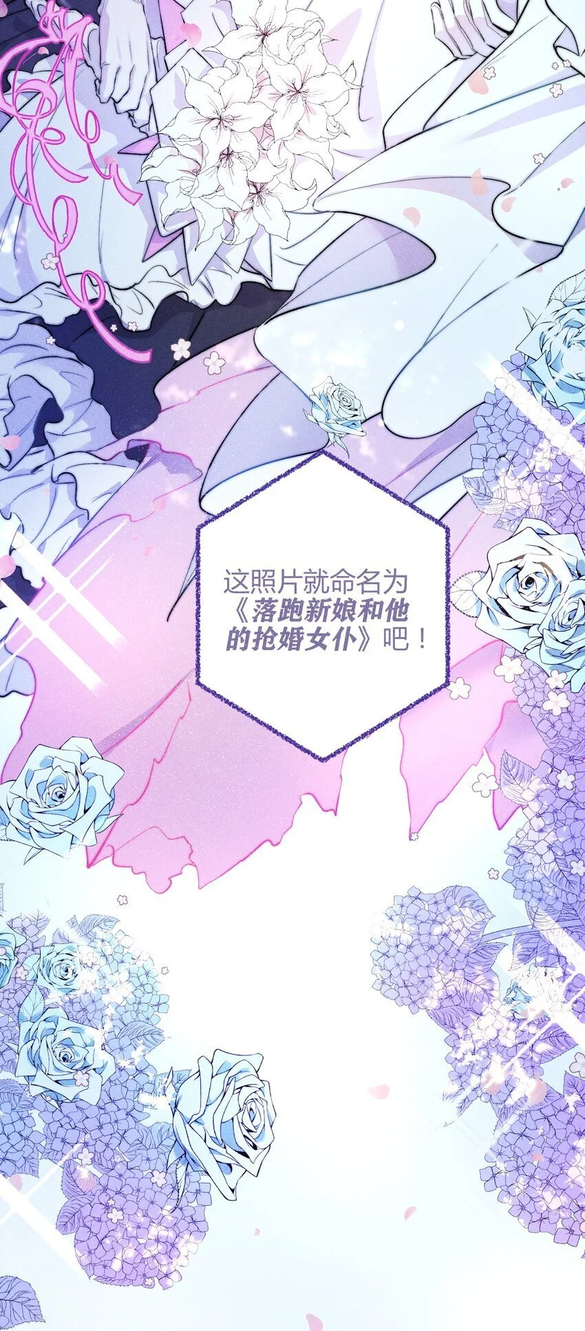 30 3F：“月亮”27