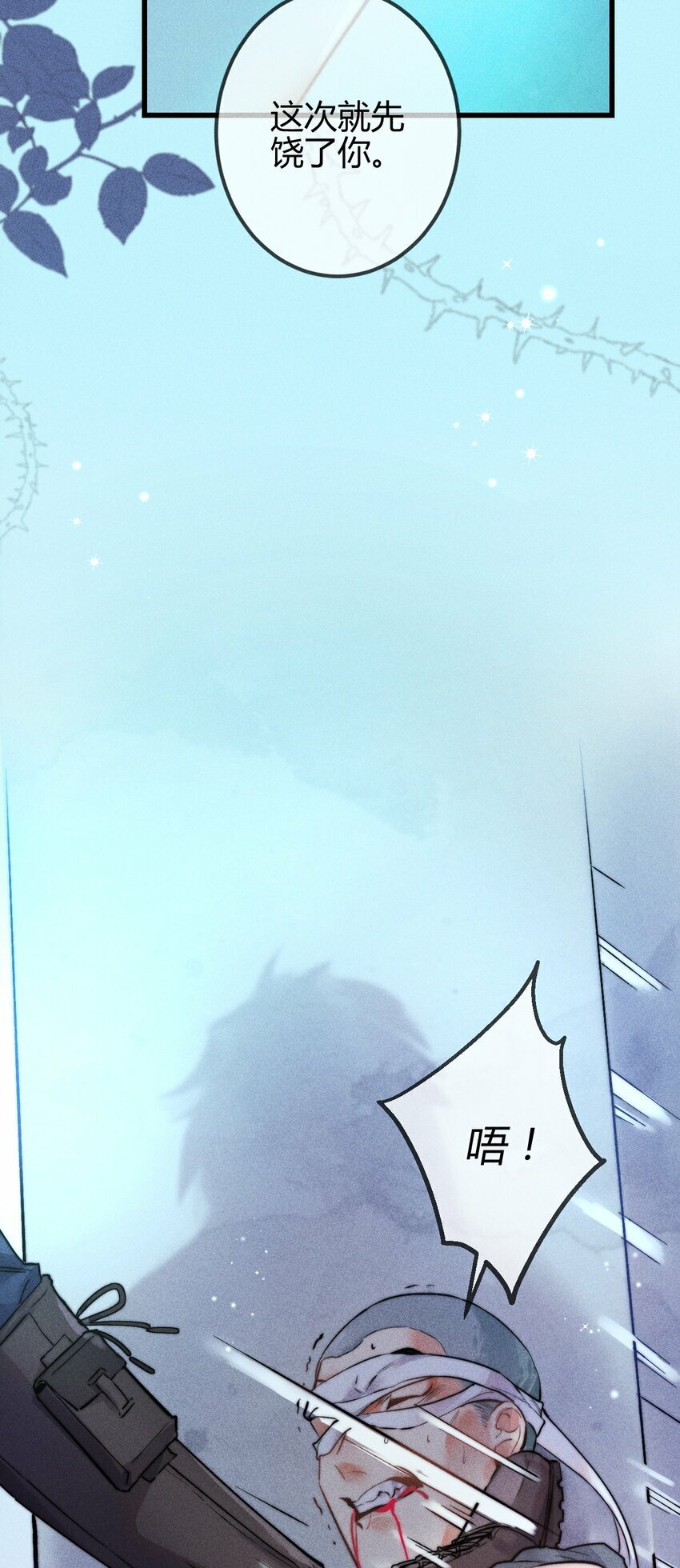 06 1F：女皇初现14