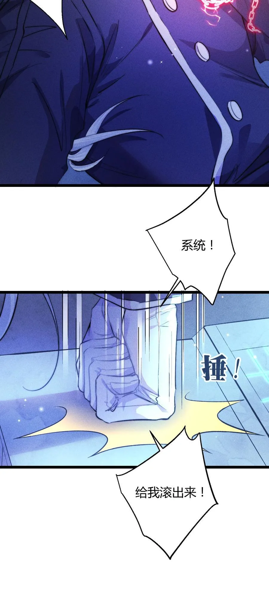 43 3F：挣脱囚笼11