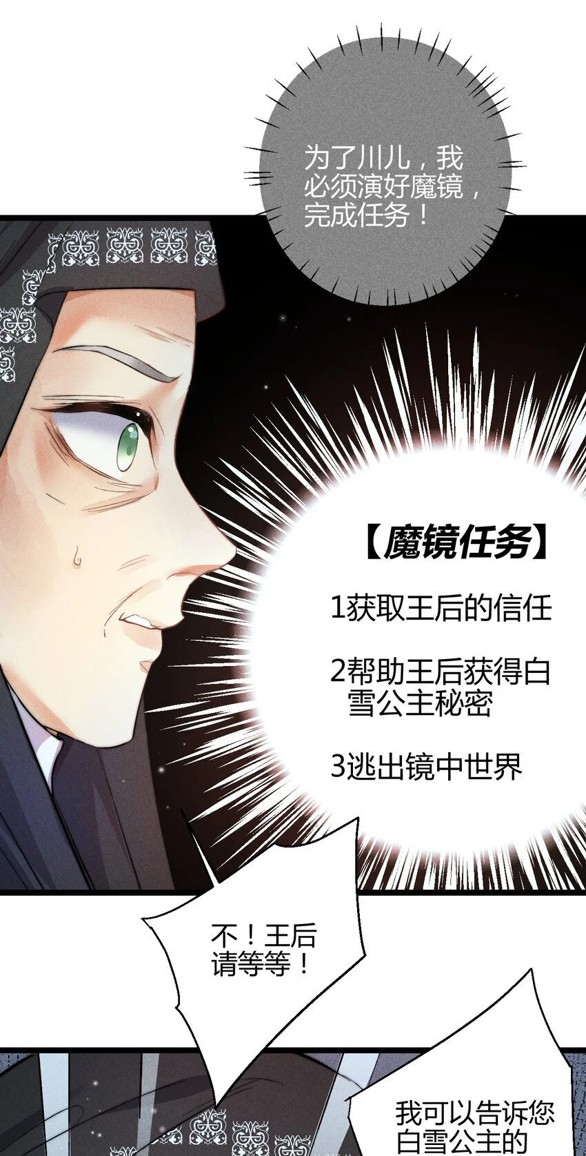 24 3F：世界上最美的人32