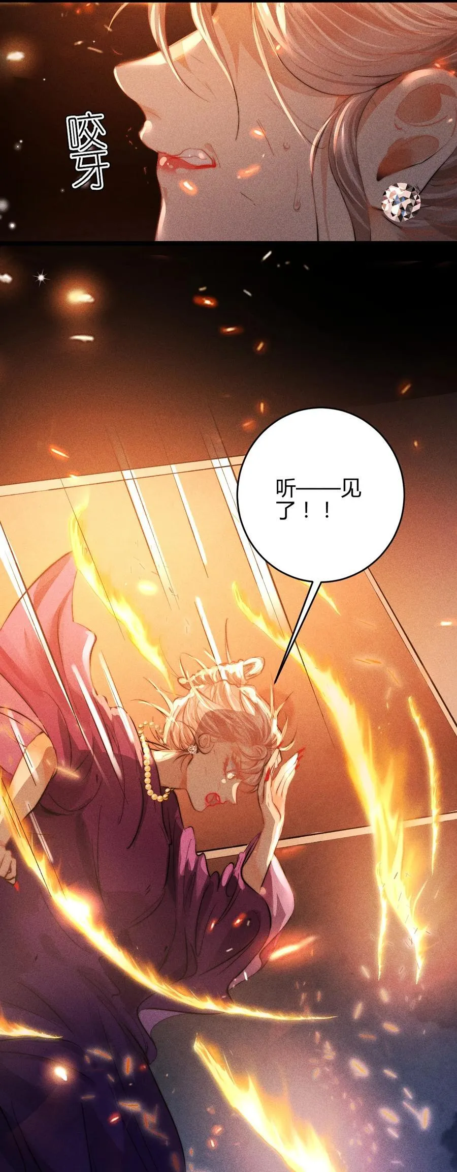 41 3F：最后的人质3