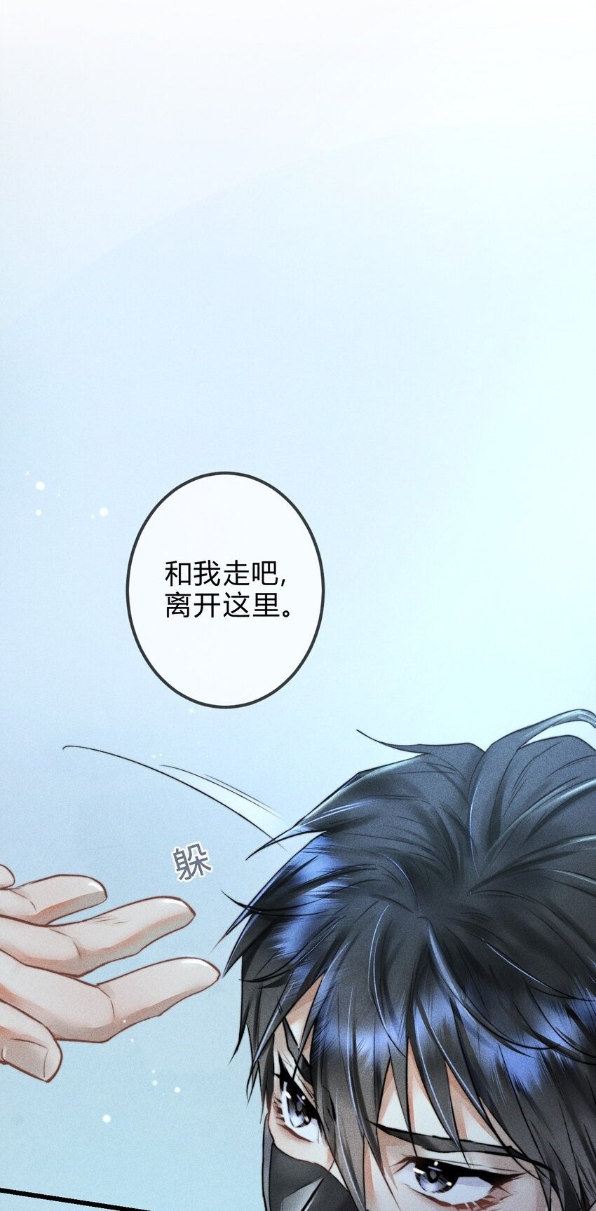 02 1F：我陪你1