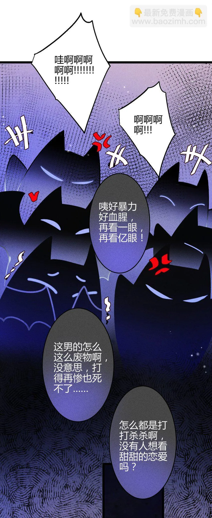 33 3F：水中的秘密15
