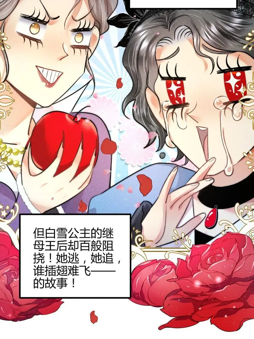 23 3F：国王与王后9