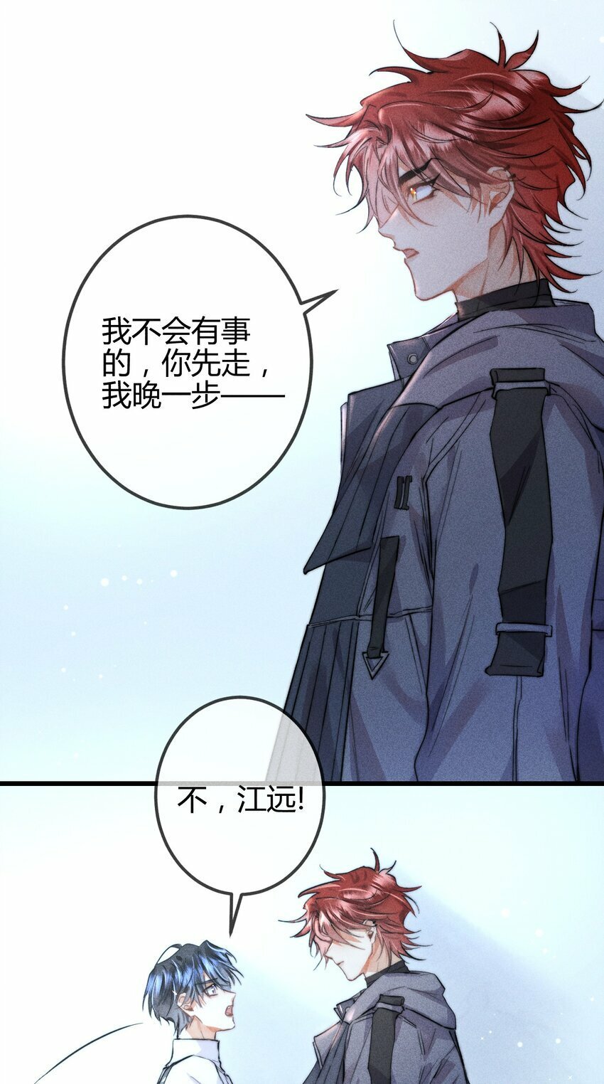 08 1F：死而复生的条件33