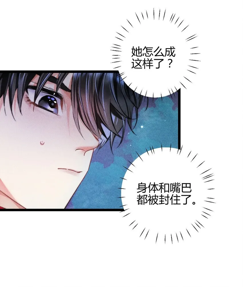 33 3F：水中的秘密19