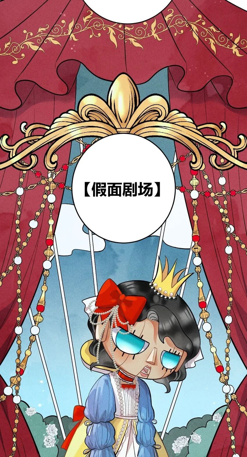 22 3F：好戏开幕32