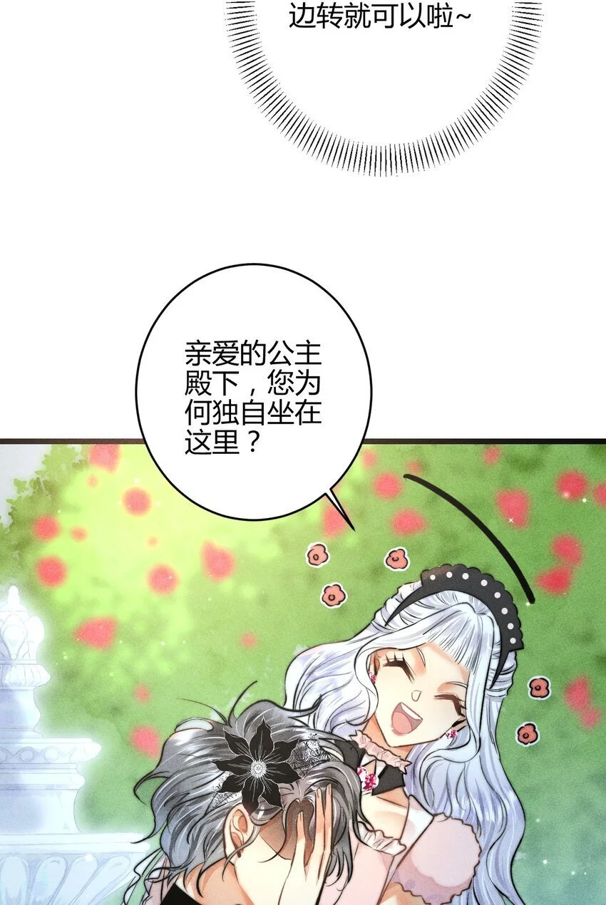 25 3F：心仪的结婚对象22