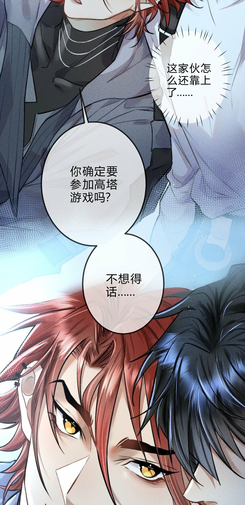 02 1F：我陪你30