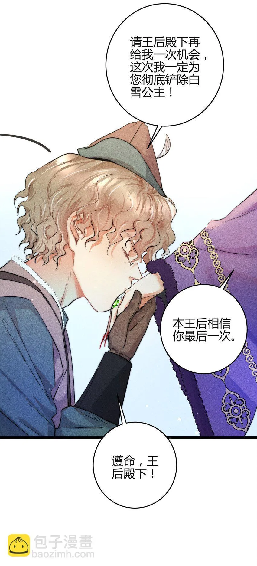31 3F：镜中的你21