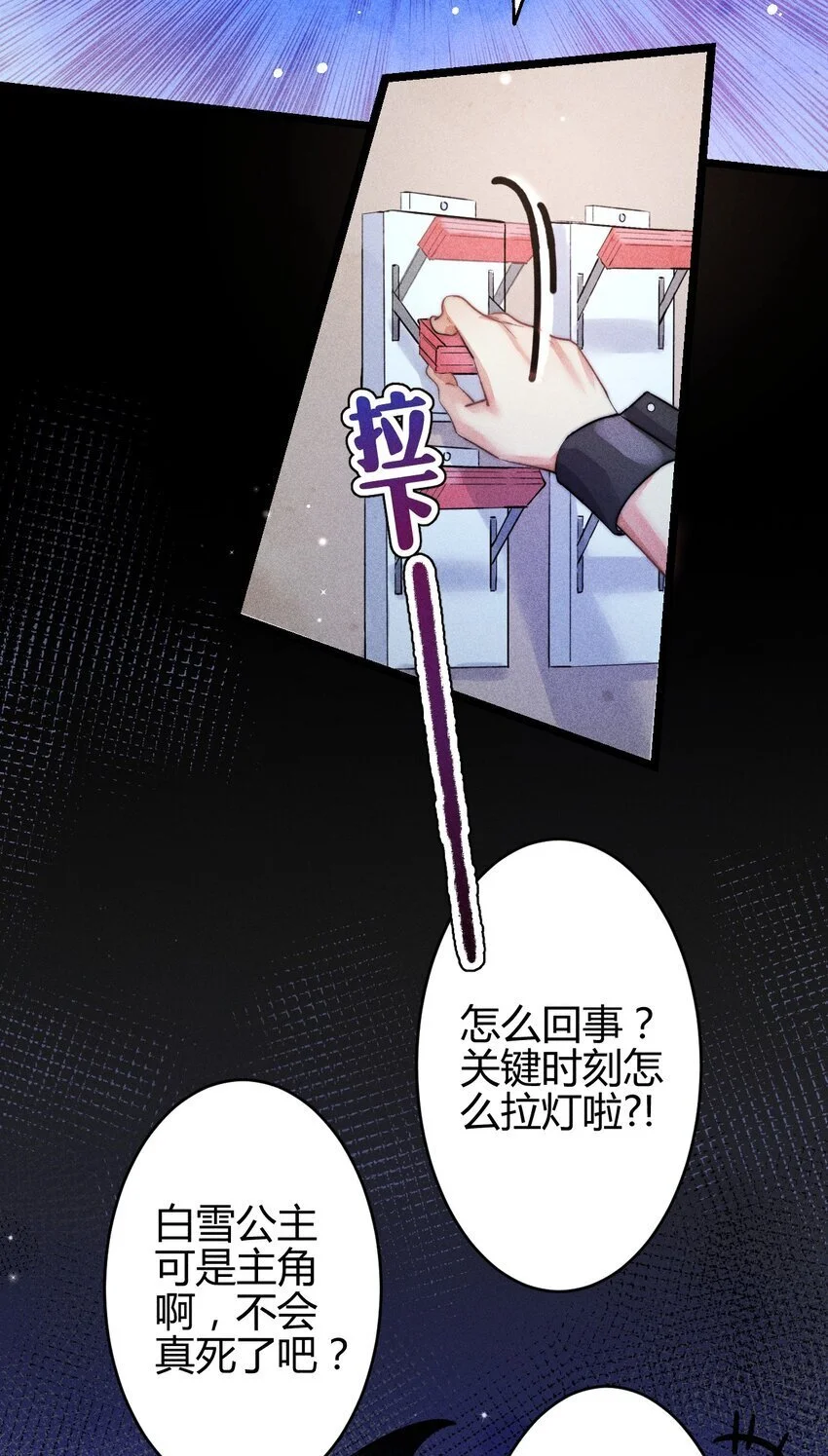 28 3F：负伤的女仆2