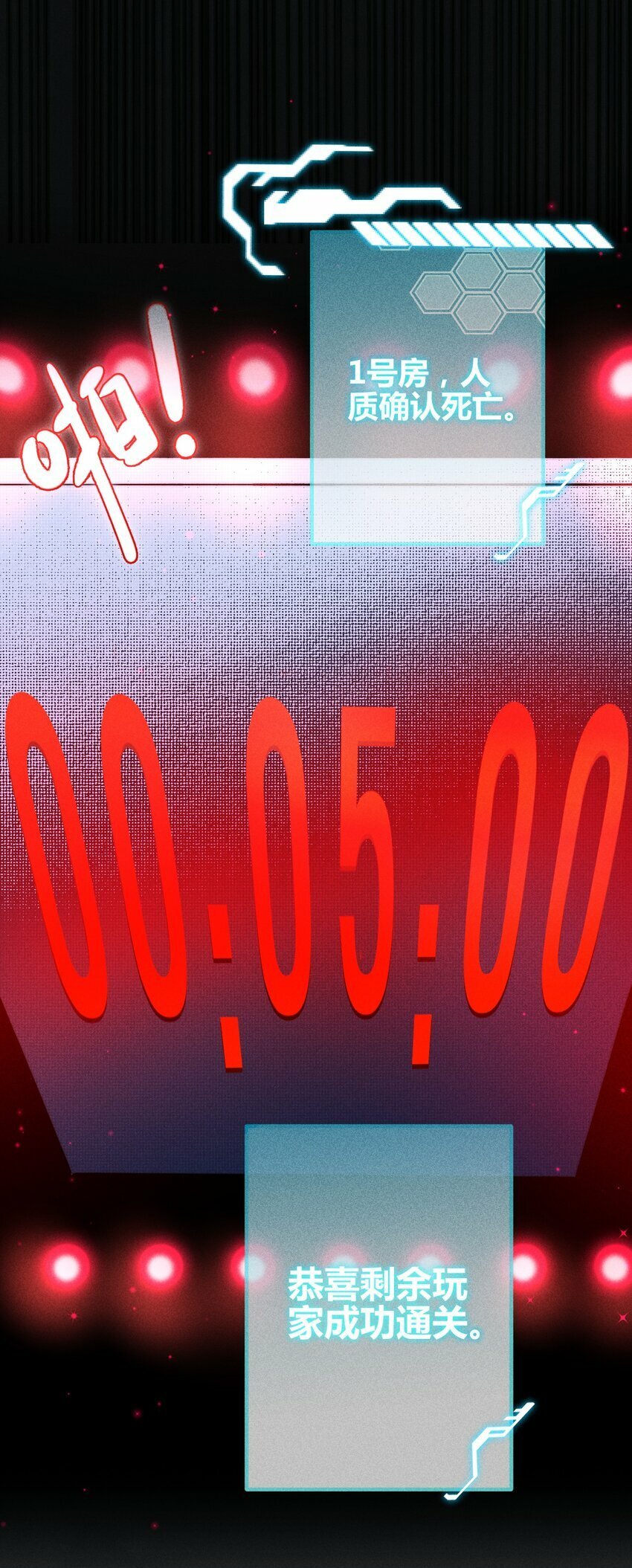 07 1F：“恋人”18