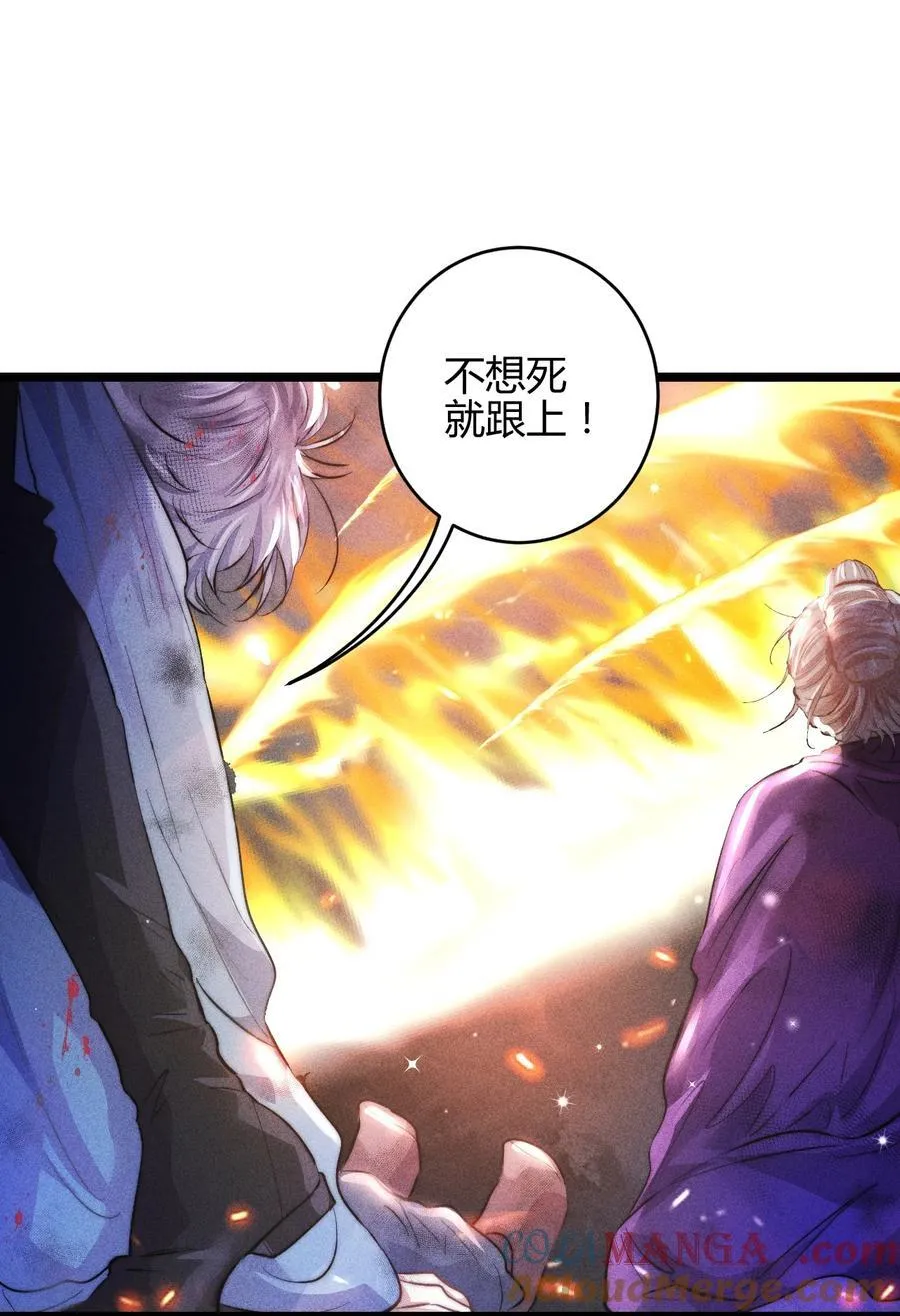 40 3F：火刑26
