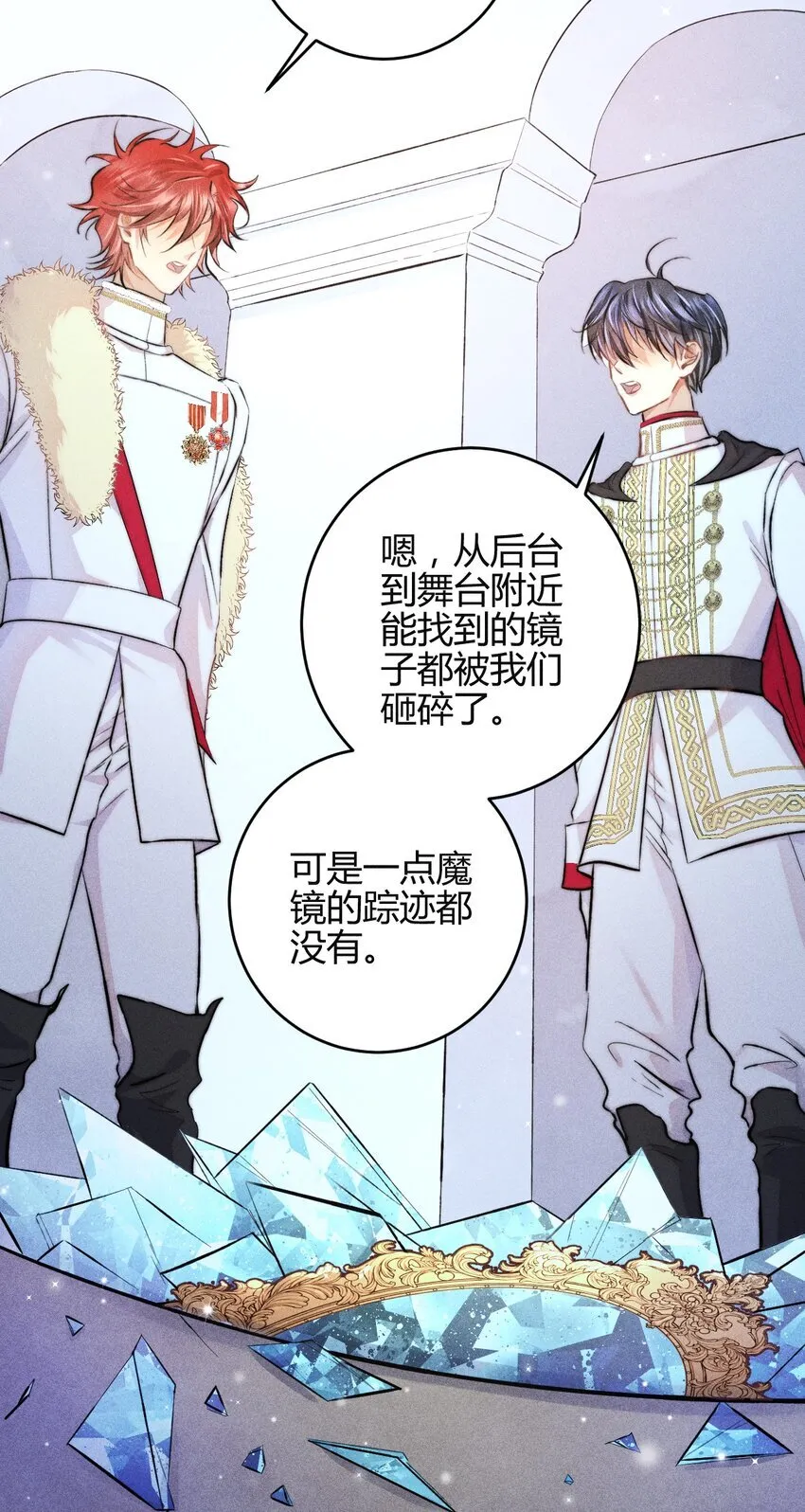 31 3F：镜中的你3