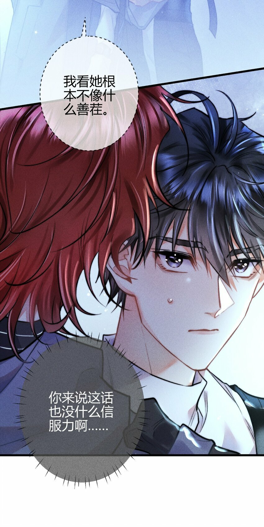 05 1F：万能钥匙15