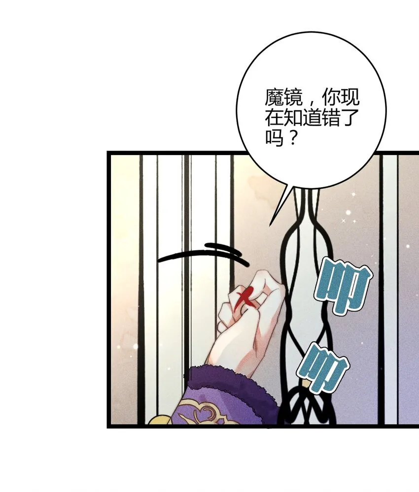 31 3F：镜中的你23