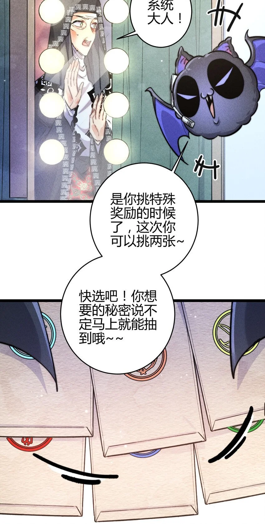 29 3F：更衣室里的玩家21