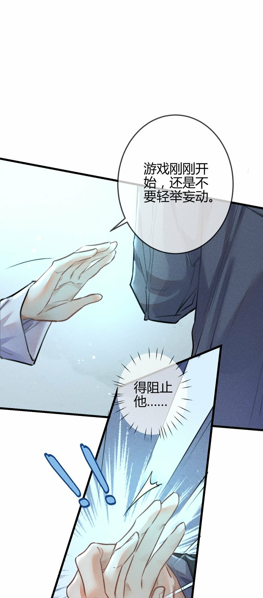 03 1F：叫我名字31