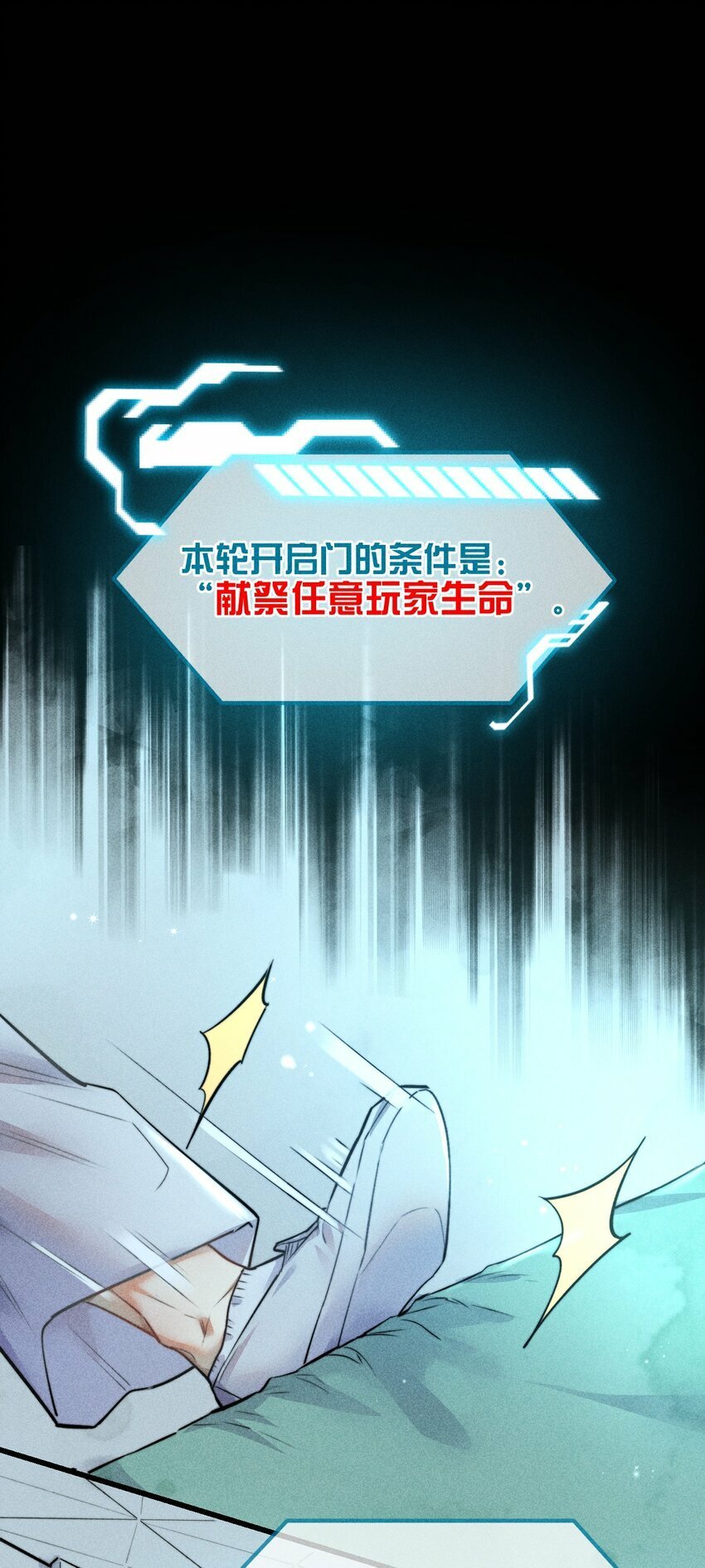 03 1F：叫我名字10