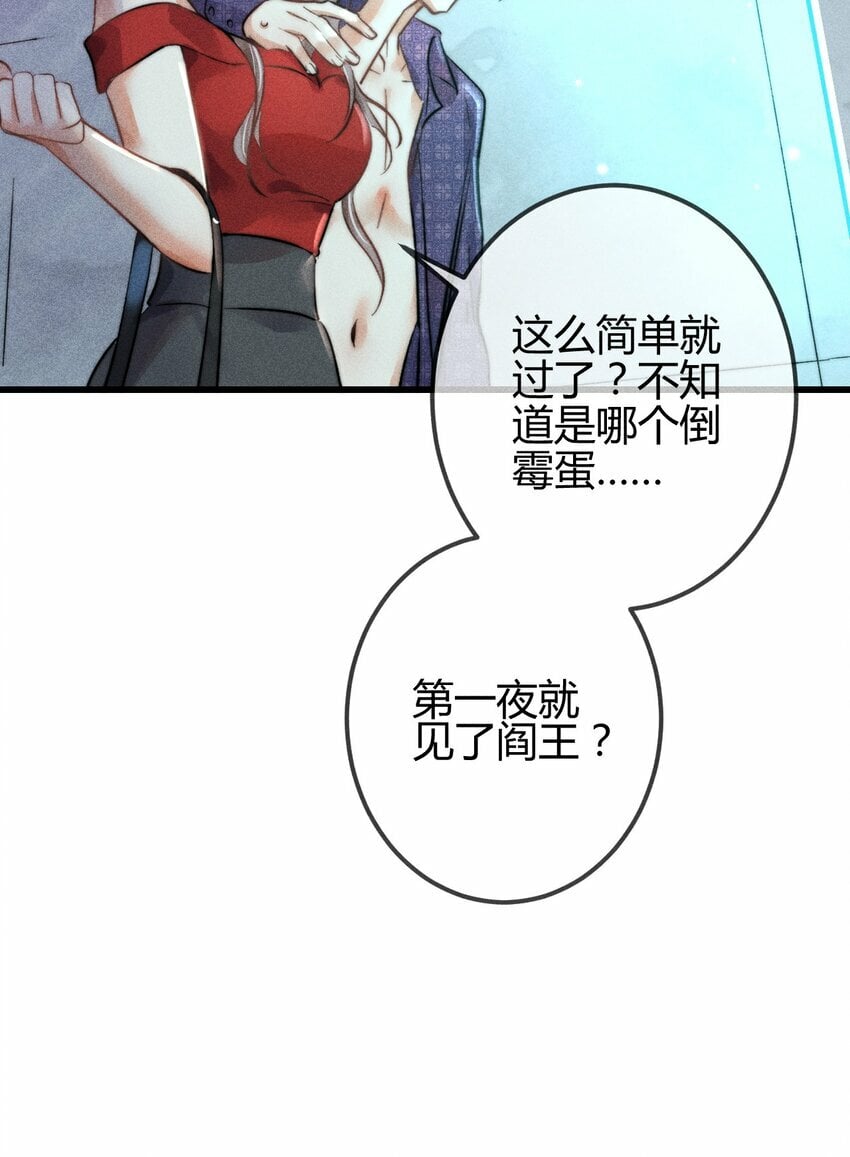 07 1F：“恋人”20