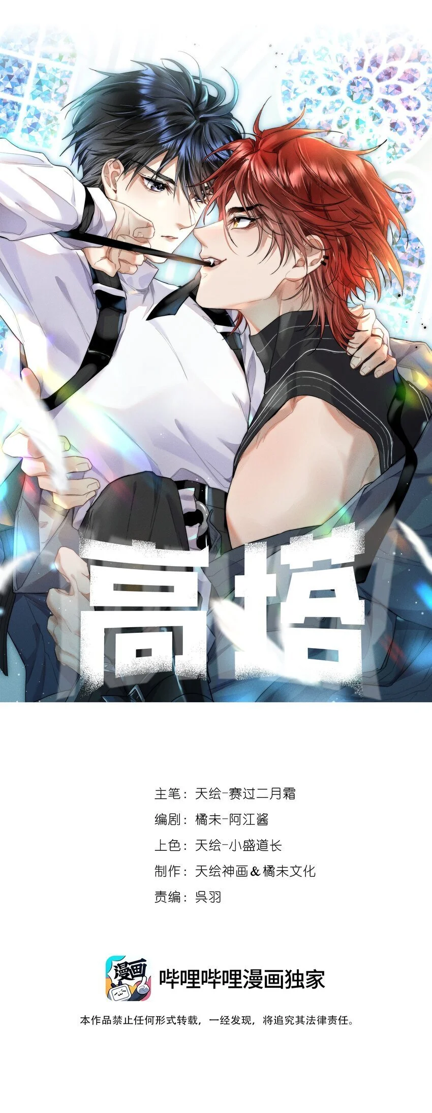 24 3F：世界上最美的人0