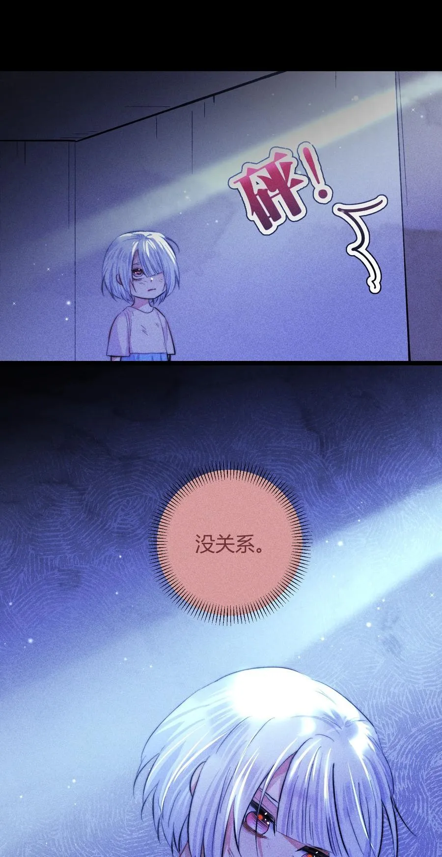 43 3F：挣脱囚笼37