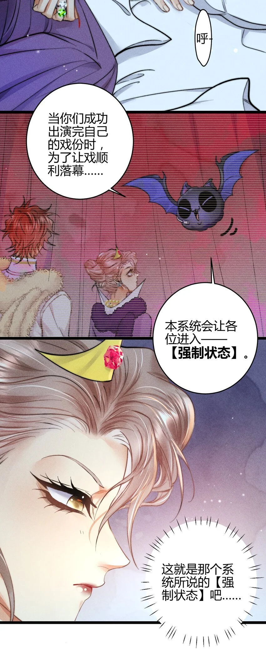 24 3F：世界上最美的人6