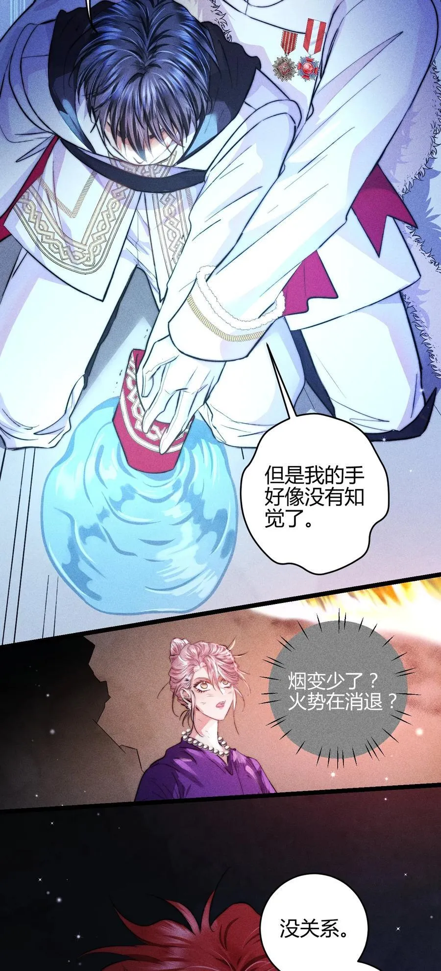43 3F：挣脱囚笼17