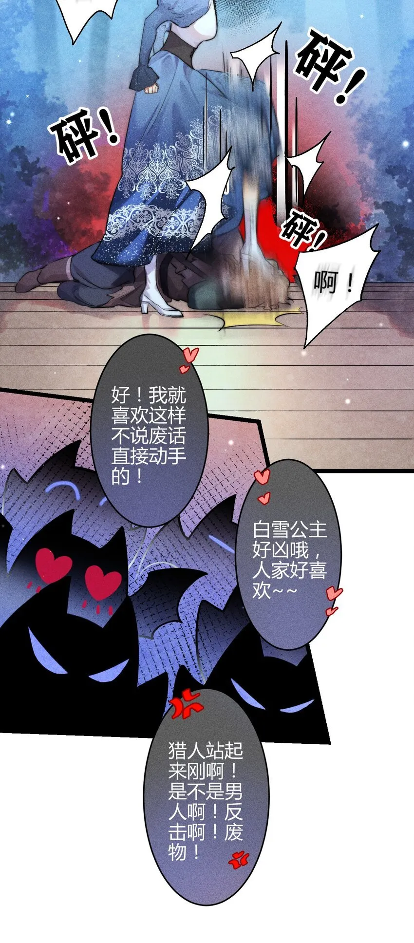 33 3F：水中的秘密6