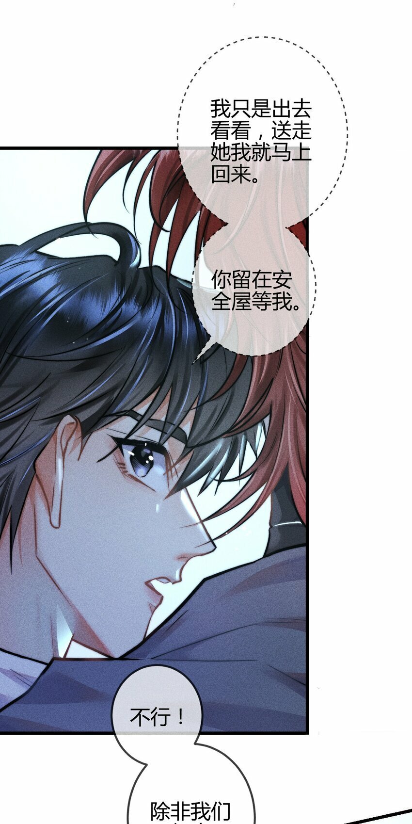 05 1F：万能钥匙13