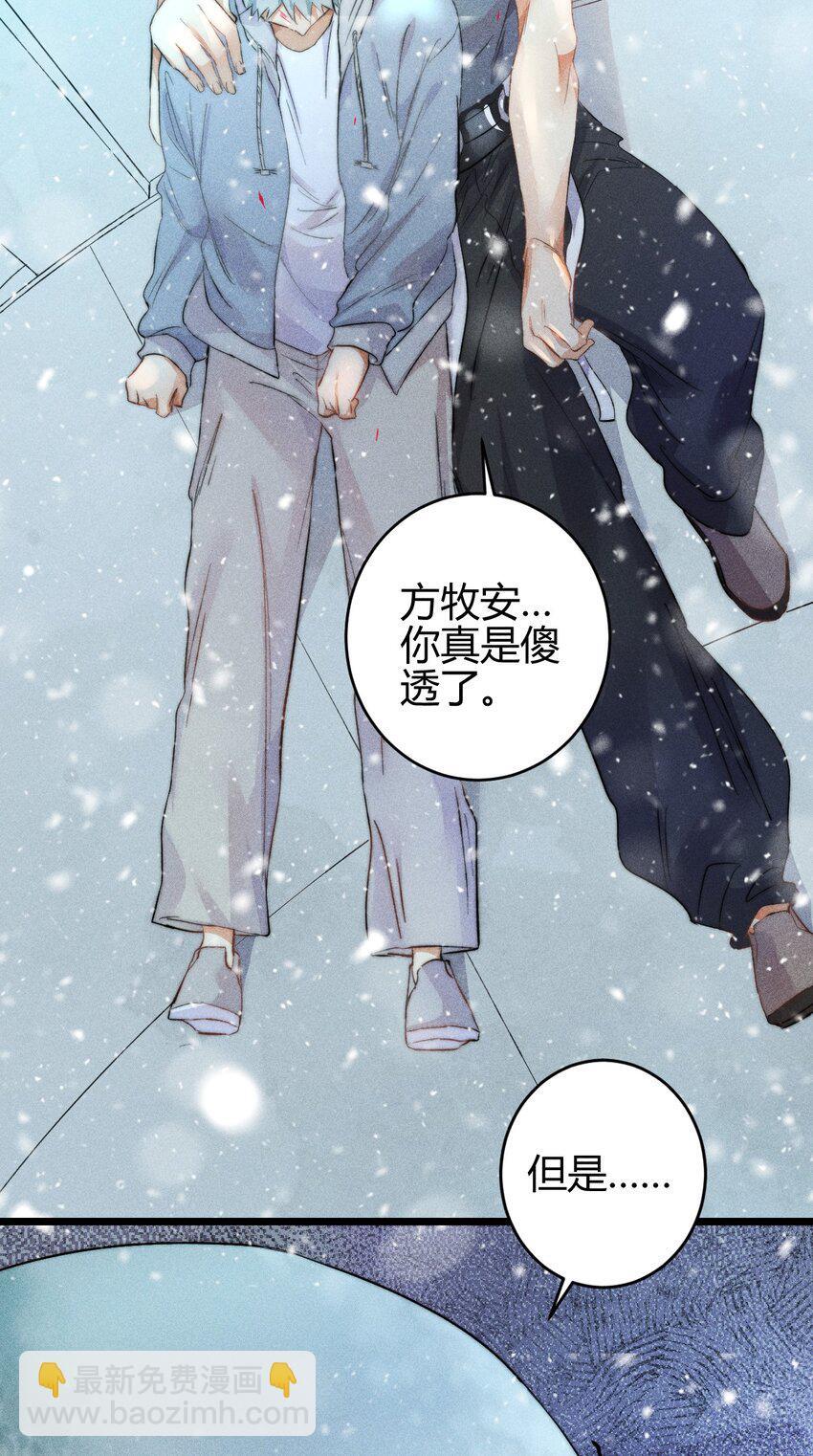 19 2F：绝处逢生30