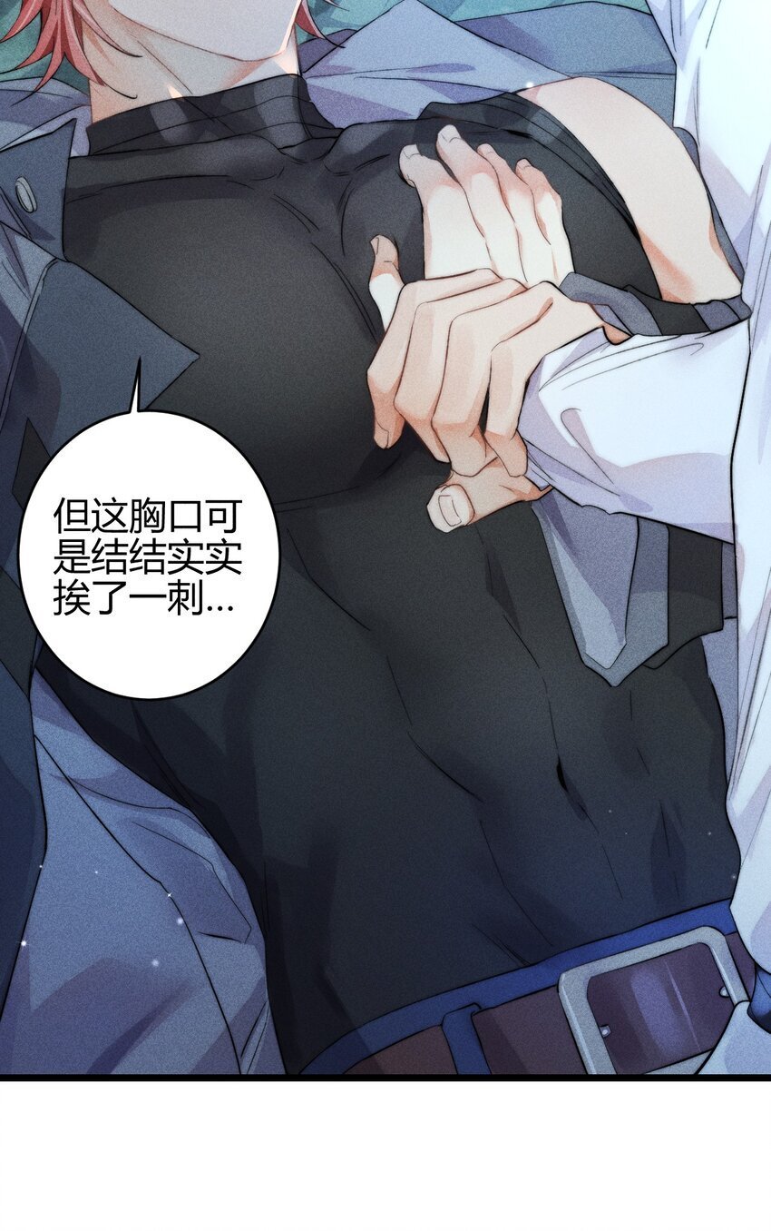 17 2F：幕后之人23